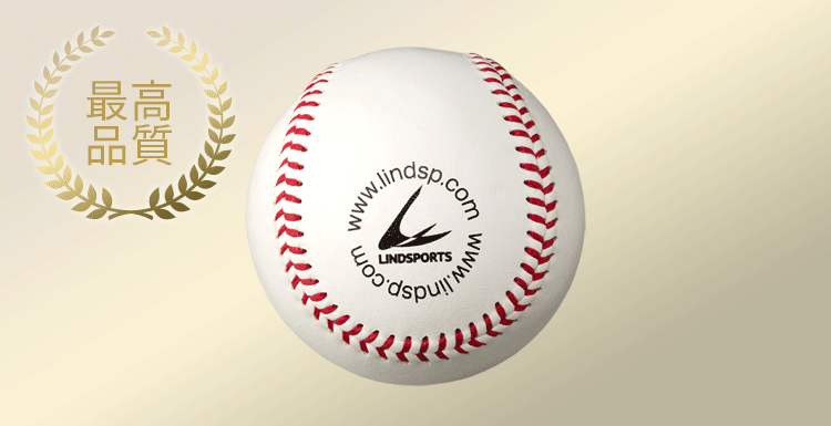 LINDSPORTS 防水硬式練習球 国産牛革 綿糸 バージンウール100% 10