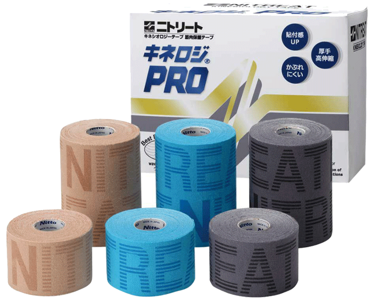 LINDSPORTS | パワーイオテープ 幅75mm×5m 1本 | キネシオロジー