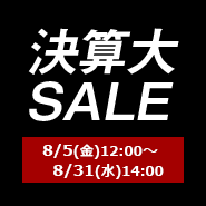 185_sale202208.png