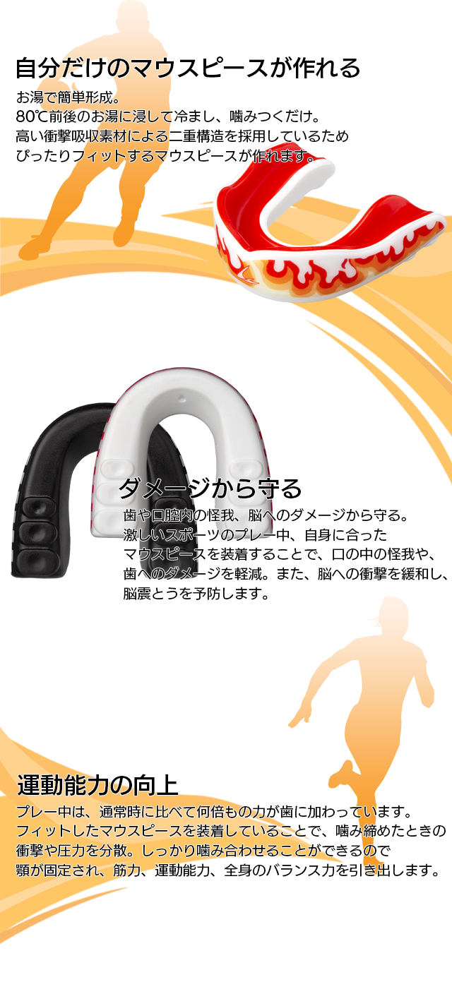 Lindsports ショックディフェンス デザイン マウスピース R Lindsports Lindsports ショックディフェンス デザイン マウスピース R Lindsports