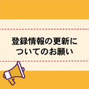 attention_180x180.png