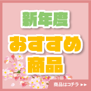new04_rec02.png