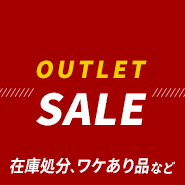 185_outlet.png