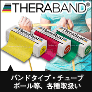 185_theraband.png
