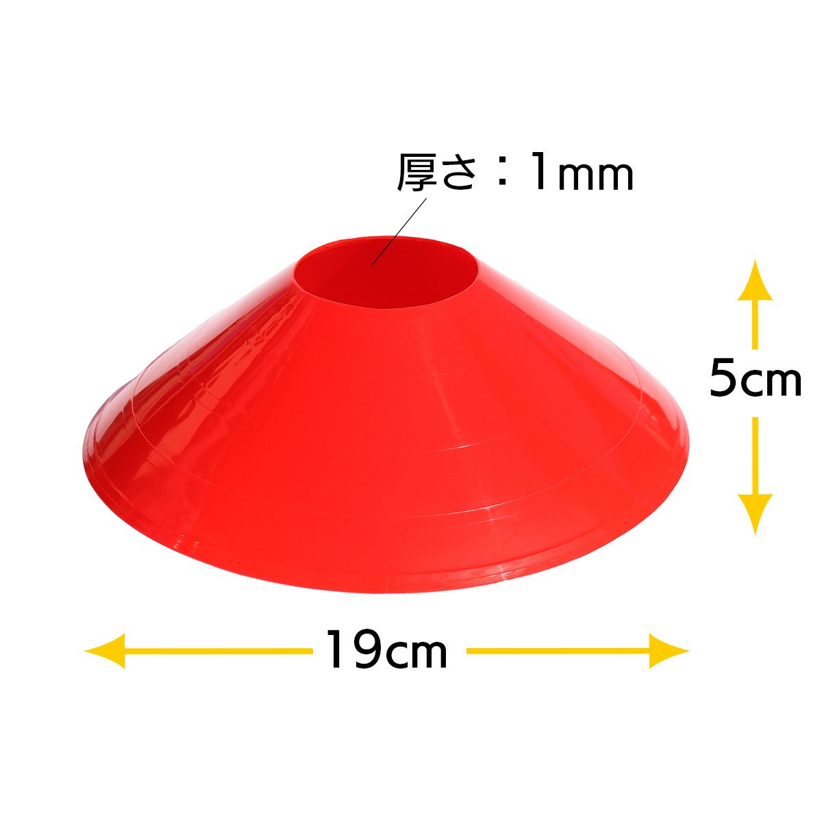 LINDSPORTS ディスクマーカー（寸法）