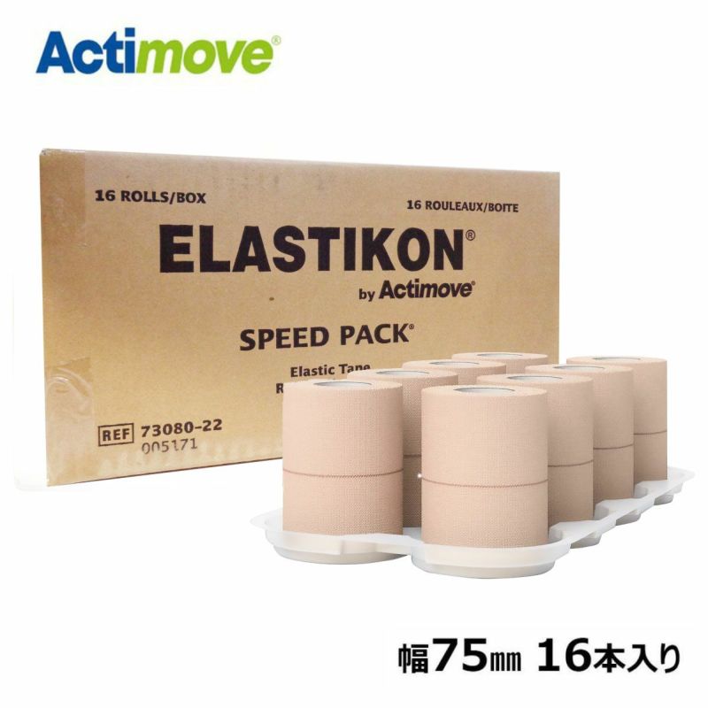 旧ジョンソンエンドジョンソン エラスチコン ELASTIKON 幅75mm 16本入 