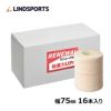 LINDSPORTS　リンドエラストPRO 幅75mm×長さ4.5m 16本／箱