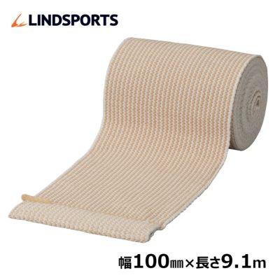 LINDSPORTS 伸縮バンデージ 伸縮性包帯 (面ファスナー付)75mm×4.6m (旧称：リンドバンデージ) LINDSPORTS