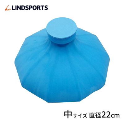 LINDSPORTS　ゴム氷のう（中）