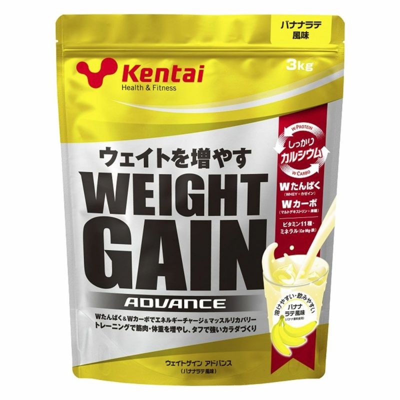 Kentai ウエイトゲイン アドバンス バナナラテ風味 3kg [K3321]【100