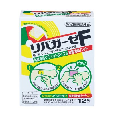 リバガーゼF 12包
