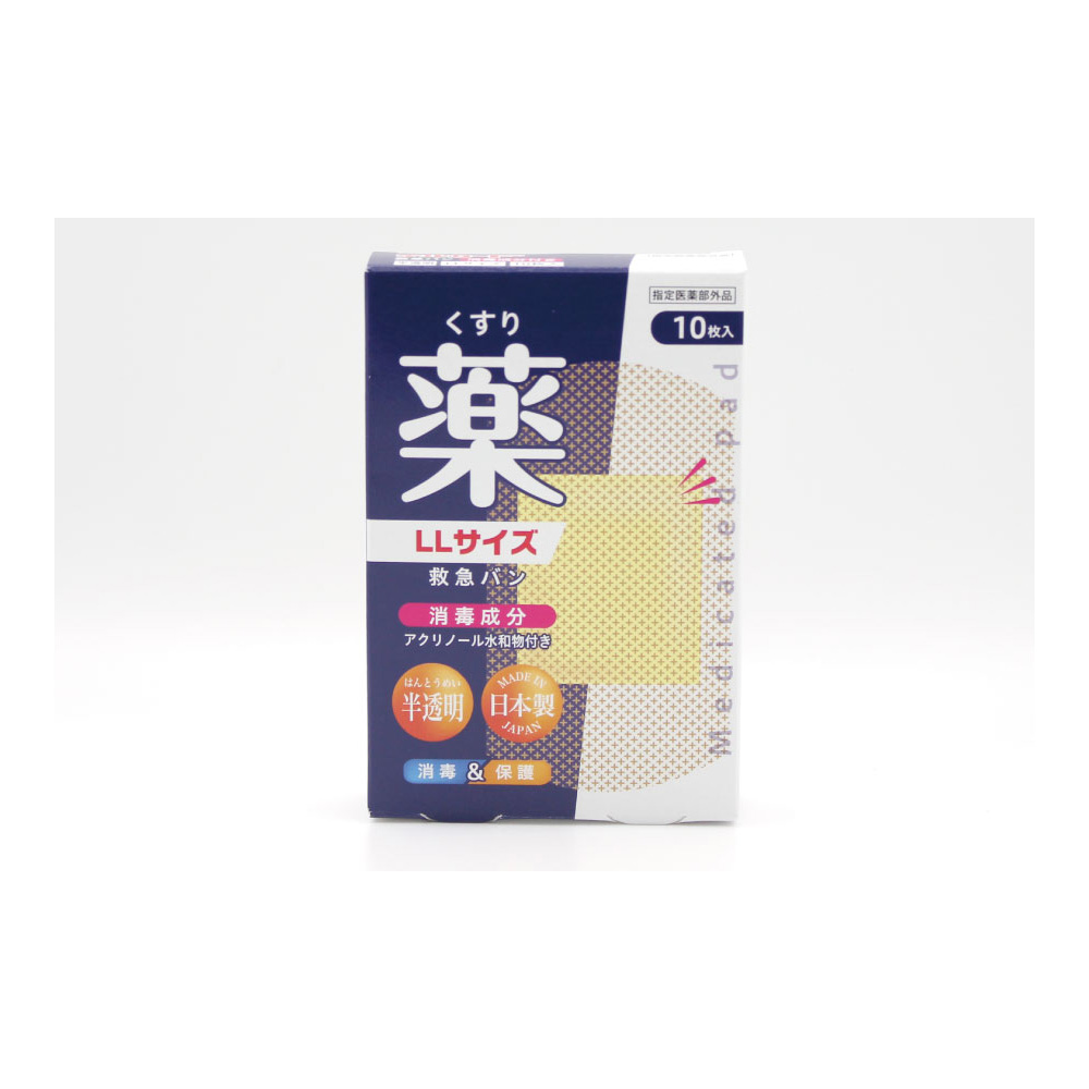 デルガード 救急バン 半透明 Mサイズ 30枚 Lindsports