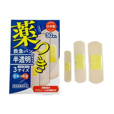 デルガード 救急バン 半透明 3サイズ 30枚 (Mサイズ16枚 Sサイズ10枚 Lサイズ4枚)