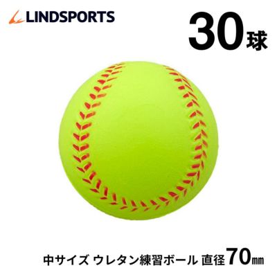 Lindsports ウレタン練習ボール 小 60球セット Lindsports