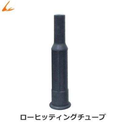 LINDSPORTS　ローヒッティングチューブ