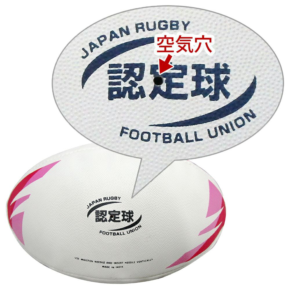 タグラグビー用品 Lindsports