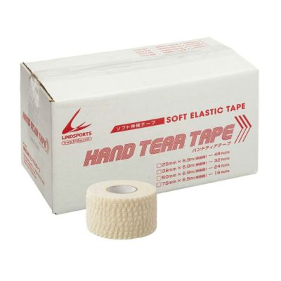 LINDSPORTS　ハンドティアテープＡタイプ 38mmx6.9m 32本／箱　カラー：白
