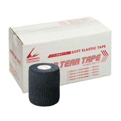 LINDSPORTS　ハンドティアテープＡタイプ 75mmx6.9m 16本／箱　カラー：黒