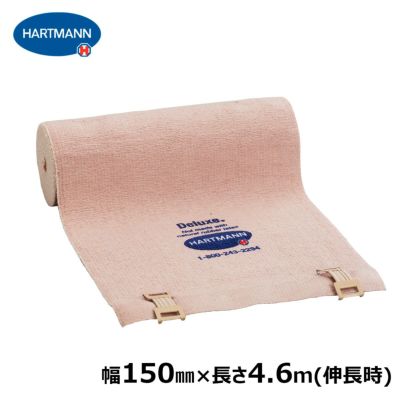 HARTMANN ハートマン デラックスバンデージLF 150mm×4.6m(伸長時)