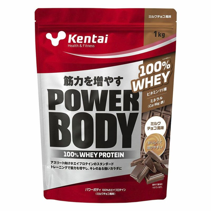 Kentai パワーボディ100%ホエイプロテイン ミルクチョコ風味 2.3kg 