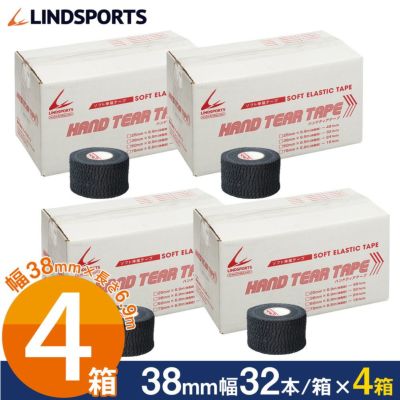 LINDSPORTS 【お得な4箱セット】 ハンドティアテープＡタイプ 38mm×6.9m 32本／箱　カラー：黒