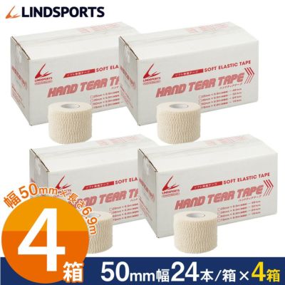 LINDSPORTS 【お得な4箱セット】 ハンドティアテープＡタイプ 50mm×6.9m 24本／箱　カラー：白