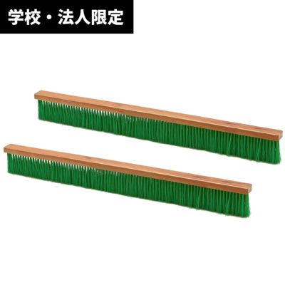LINDSPORTS 【2本セット】 交換用コートブラシのブラシ部分（ナイロン）150cm ※時間帯指定不可 個人宅配送不可