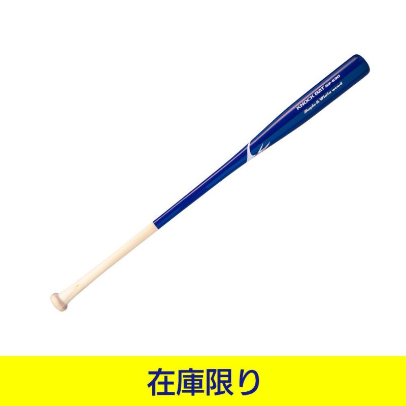 LINDSPORTS 【ラミネート】【硬式用】ノックバット 91cm 570g平均 ノック専用 | LINDSPORTS