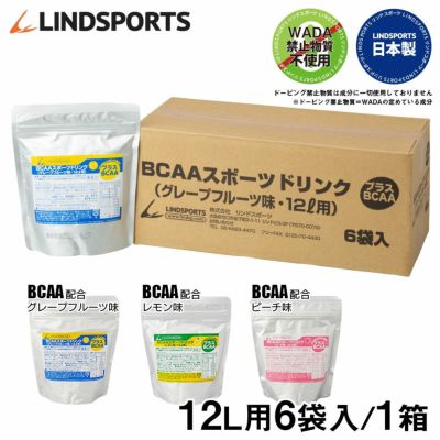 LINDSPORTS | スポーツドリンク粉末 12L用×1袋 | リンドスポーツ公式