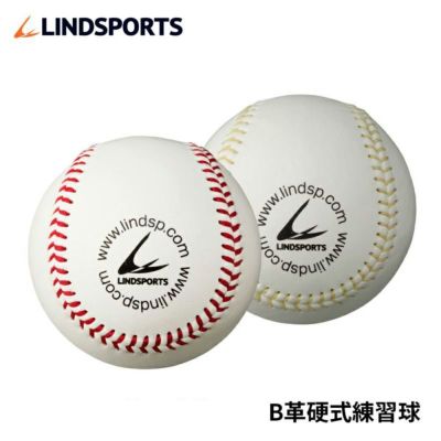 Lindsports ワケあり 硬式練習球 ウール100 日本製牛革 10ダース 1球入 硬式野球 ボール Lindsports