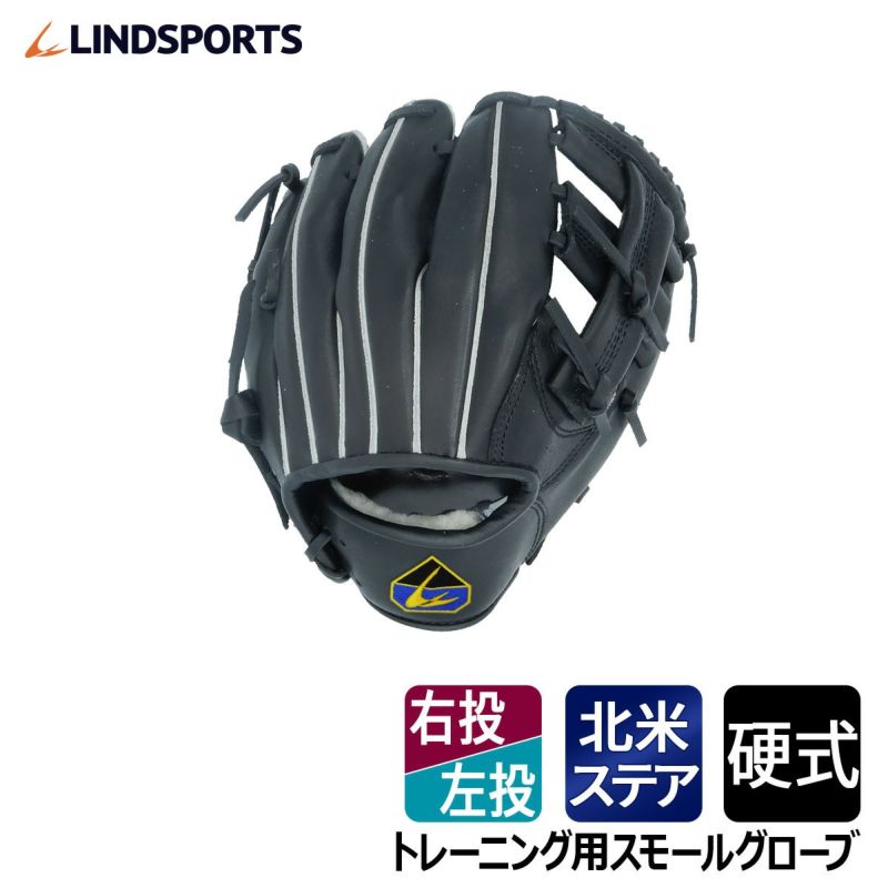 楽天市場】硬式用 外野手グローブ 北米ステアハイド イエロー 黒