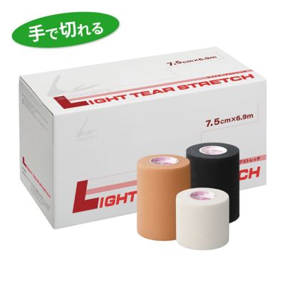 LINDSPORTS ライトティアストレッチテープ 幅25mm 12本入 同色1箱 伸縮テープ | LINDSPORTS