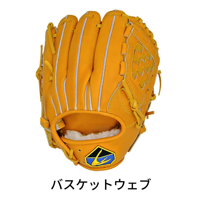 LINDSPORTS 硬式用 内野手グローブ 右投用 イエロー バスケットウェブ/Hウェブ | LINDSPORTS