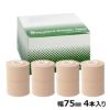 スタンダード伸縮 幅75mm/4本【少量販売(ミニパック)】