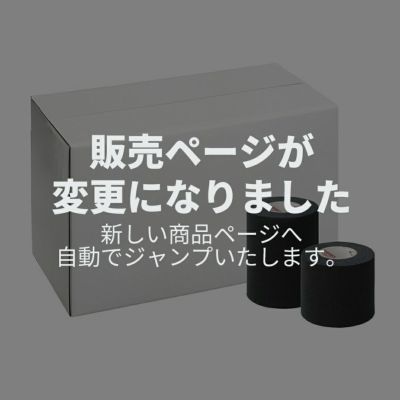 LINDSPORTS ライトティアストレッチテープ 黒 幅50mm 24本入 / 幅75mm 16本入 同色同サイズ1箱 伸縮テープ