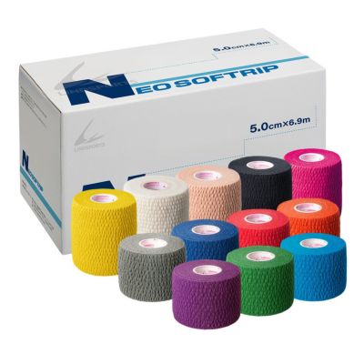 LINDSPORTS NEOソフトリップ 幅50/75mm 白/黒/タン/赤/青/グレー/オレンジ/水色/緑/パープル/ゴールド(イエロー)/ピンク 同色同サイズ1箱 ハンディカット伸縮テープ