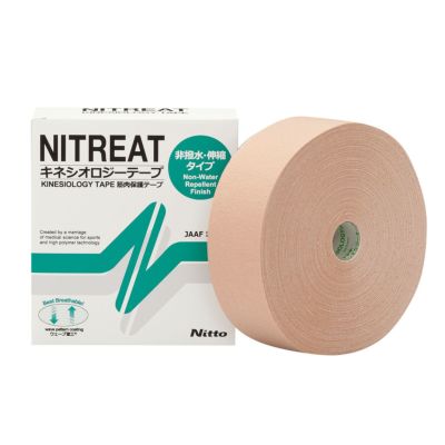 NITREAT (ニトリート) キネシオロジーテープ NK50L 50mm×31.5m 