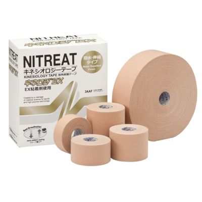 NITREAT (ニトリート) キネロジEX  幅25mm(12本入)/37.5mm(8本入)/50mm(6本入・業務タイプ1本入)/75mm(4本入) 同サイズ1箱