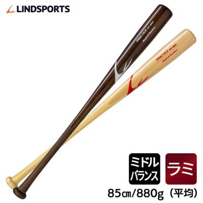 LINDSPORTS 【竹】プラクティスバット 【硬式用】 83㎝/84㎝/85㎝ 800g 