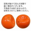 サンドボール 350g / 450g
