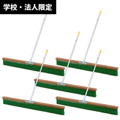 LINDSPORTS 【お得なセット】 コートブラシ(ナイロン) 150cm ※時間帯指定不可 個人宅配送不可