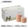 LINDSPORTS ホールドエラスト 幅50mm×4.6m 24本 / 幅75mm×4.6m 16本