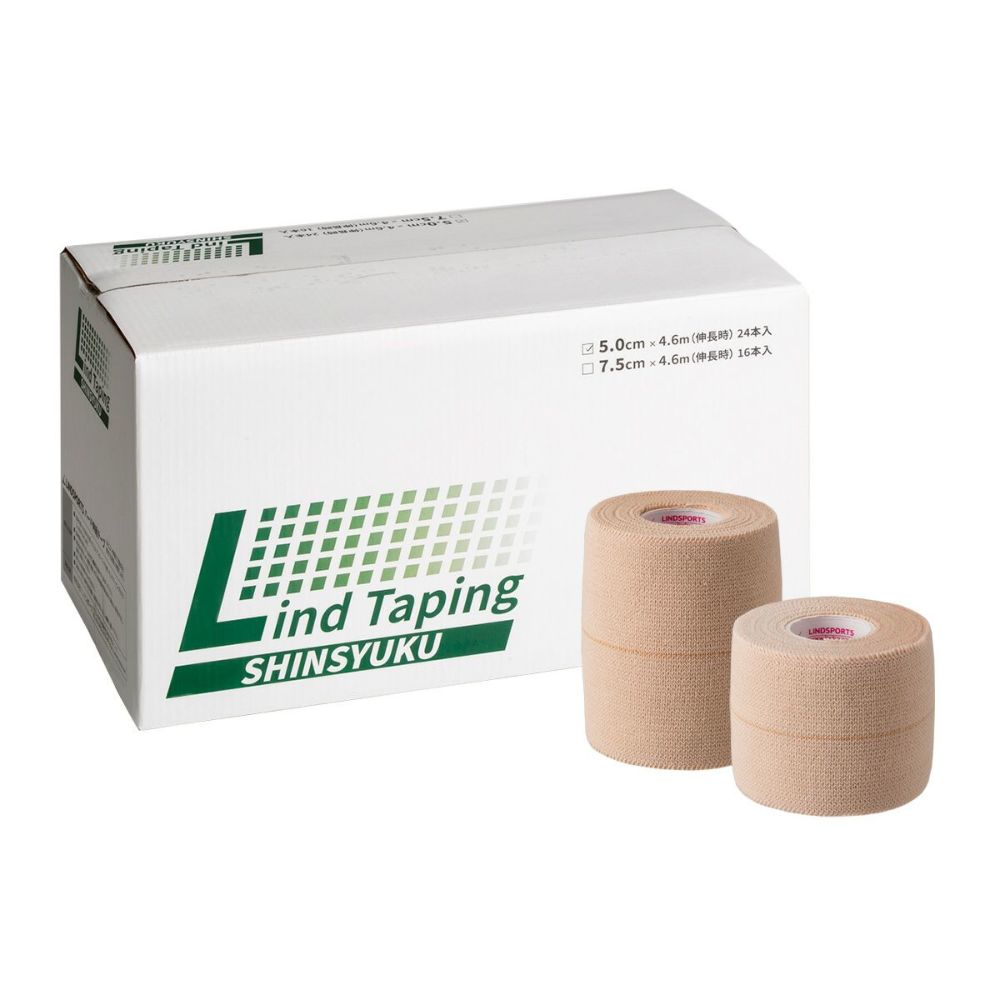 LINDSPORTS リンドテーピング SHINSYUKU 幅50mm×4.6m 24本 / 幅75mm×4.6m 16本 同サイズ1箱 伸縮テープ  | LINDSPORTS