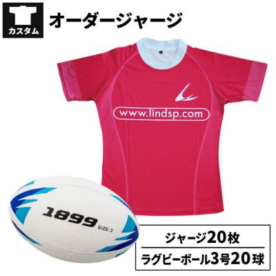 Lindsports 12球セット ハイグリップ ラグビーボール 3号球 Lindsports