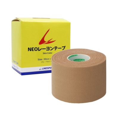 LINDSPORTS NEOレーヨンテープ 幅50mm 1本 固定用 非伸縮 テーピングテープ