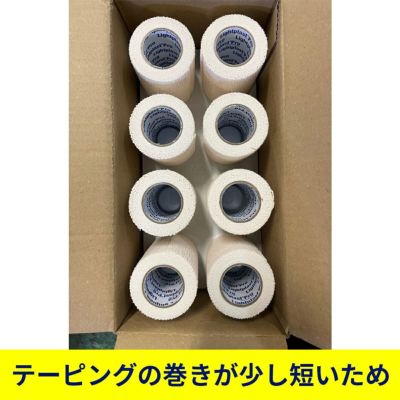 LINDSPORTS | 新カラー固定テープ 幅38mm 1本 | 非伸縮テーピング