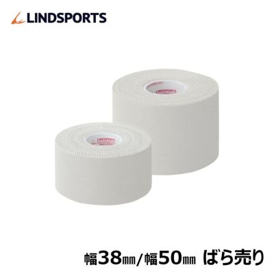 LINDSPORTS ライトレーヨンテープ 幅38mm/50mm×13.8m 1本バラ売り 固定用 非伸縮 テーピングテープ