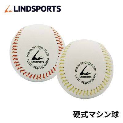 LINDSPORTS A革公式試合球 国産牛革 バージンウール100％ ロゴあり / 無地(ノーマーク) 硬式野球ボール | LINDSPORTS