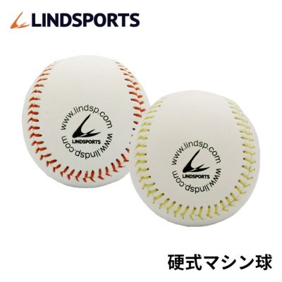 LINDSPORTS 硬式マシン球 アラミド糸 赤/黄 バージンウール100% 硬式野球ボール
