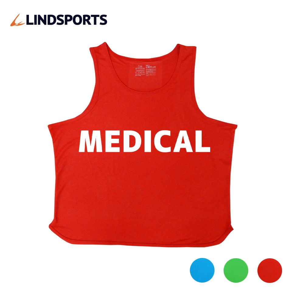 単品販売 メディカルビブス・フリーサイズ 1枚 LINDSPORTS | LINDSPORTS